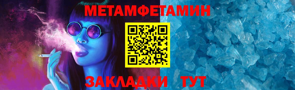 АМФ 98%  Вход с VPN  Амфетамин  Кирово-Чепецк 