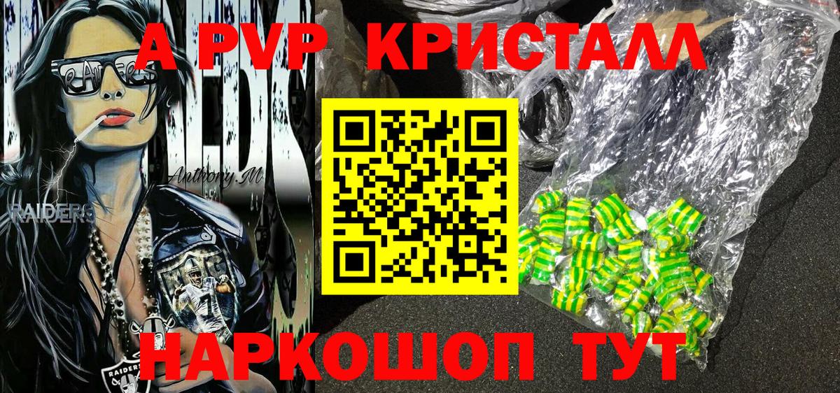 А ПВП Соль Кирово-Чепецк