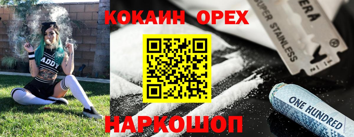 COCAIN Колумбийский Кирово-Чепецк