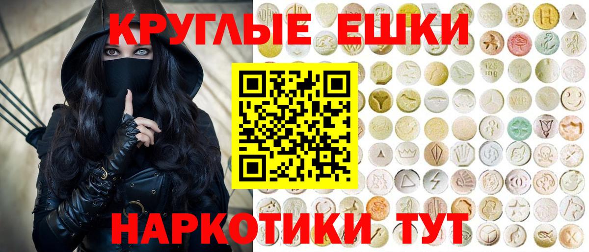 ЭКСТАЗИ XTC Кирово-Чепецк