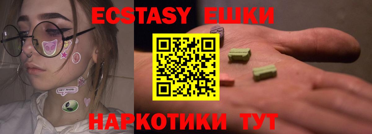 Экстази louis Vuitton  Вход с VPN  Ecstasy louis Vuitton  даркнет сайт  Кирово-Чепецк 
