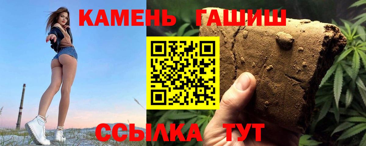 ГАШ убойный Кирово-Чепецк