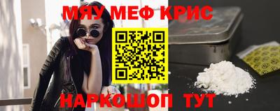 MESCALINE Комсомольск-на-Амуре
