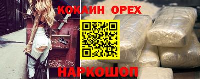 MESCALINE Комсомольск-на-Амуре