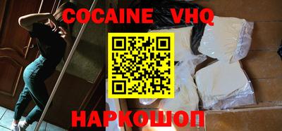 MESCALINE Комсомольск-на-Амуре