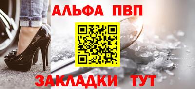 MESCALINE Комсомольск-на-Амуре