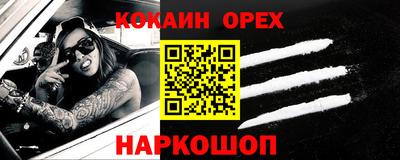 MESCALINE Комсомольск-на-Амуре