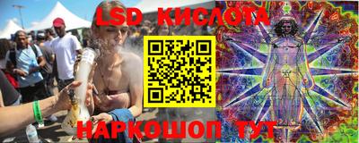 MESCALINE Комсомольск-на-Амуре