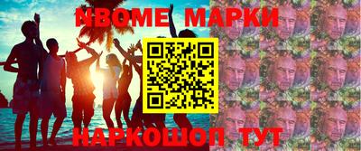 герыч Конаково