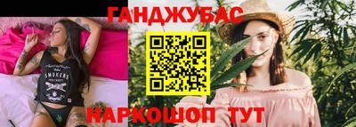 MESCALINE Комсомольск-на-Амуре