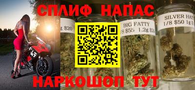 MESCALINE Комсомольск-на-Амуре