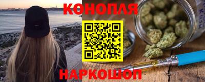MESCALINE Комсомольск-на-Амуре