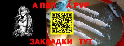 герыч Конаково