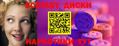 MESCALINE Комсомольск-на-Амуре