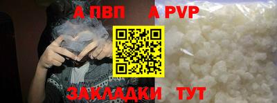 MESCALINE Комсомольск-на-Амуре