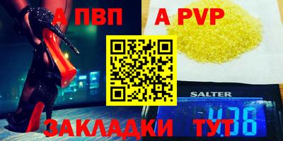 MESCALINE Комсомольск-на-Амуре