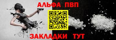 герыч Конаково