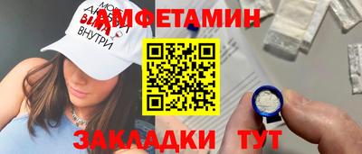 MESCALINE Комсомольск-на-Амуре