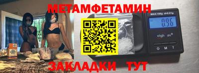 герыч Конаково