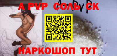 герыч Конаково