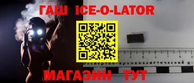 герыч Конаково