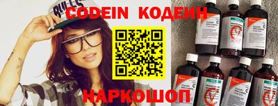 MESCALINE Комсомольск-на-Амуре