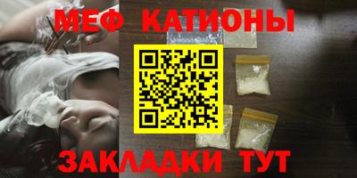 MESCALINE Комсомольск-на-Амуре