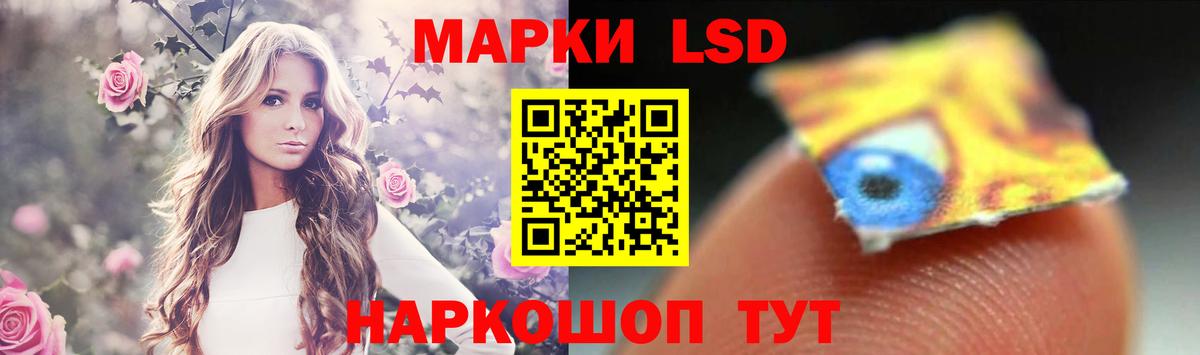 Кирово-Чепецк  ЛСД экстази  Вход с VPN  LSD-25 экстази ecstasy  ЛСД экстази ecstasy 
