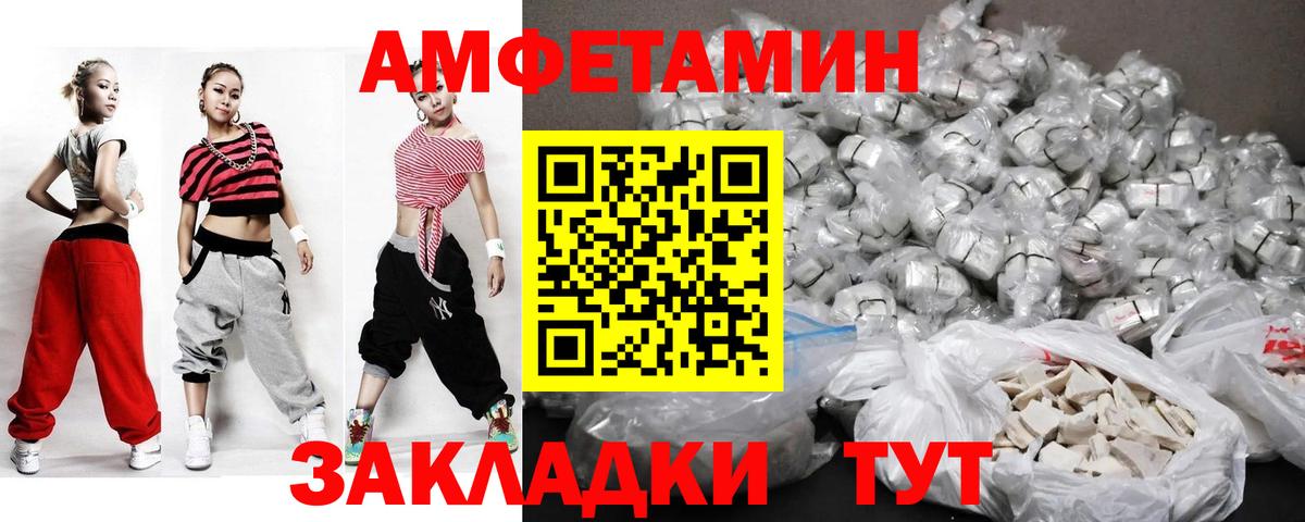 Первитин витя Кирово-Чепецк