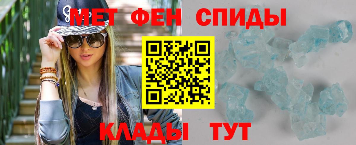 Метамфетамин Methamphetamine  Вход с VPN  Метамфетамин Methamphetamine  Кирово-Чепецк 