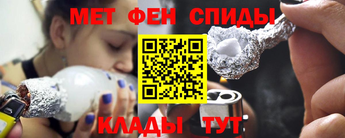 Меф   ГАШ  Конопля  Экстази  Кирово-Чепецк  Вход с VPN 