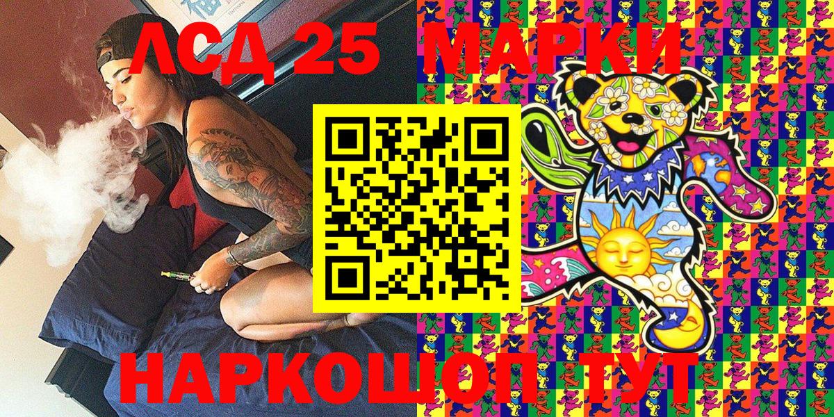 Марки 25I-NBOMe 1,5мг  Вход с VPN  Кирово-Чепецк  Марки 25I-NBOMe 1,5мг 