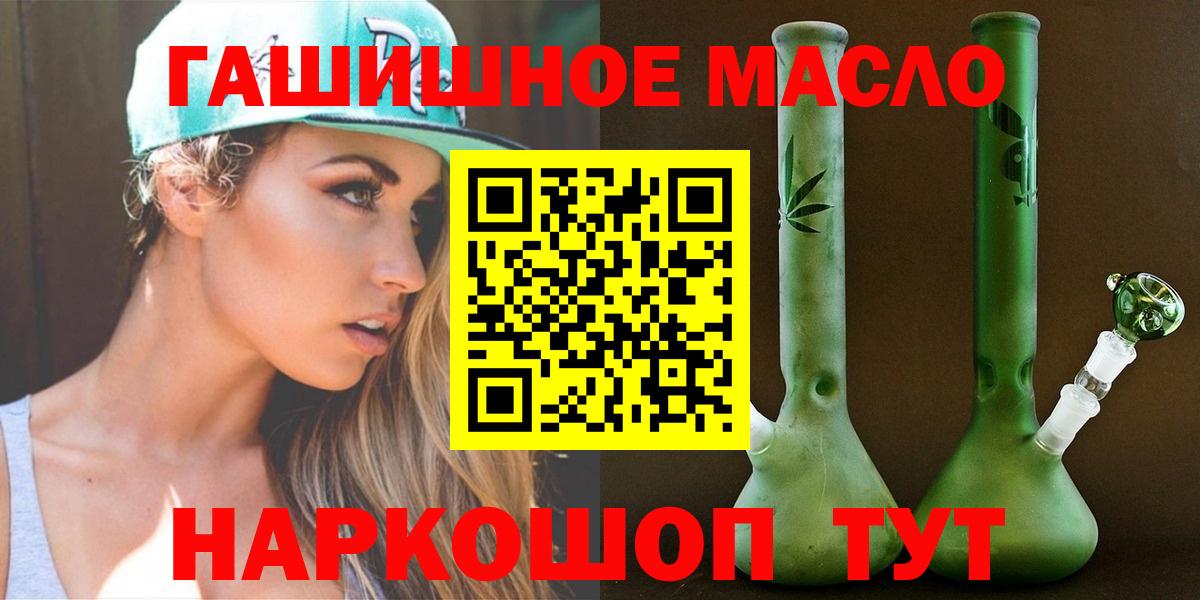 Кирово-Чепецк  Дистиллят ТГК вейп с тгк  Вход с VPN  Дистиллят ТГК вейп с тгк 