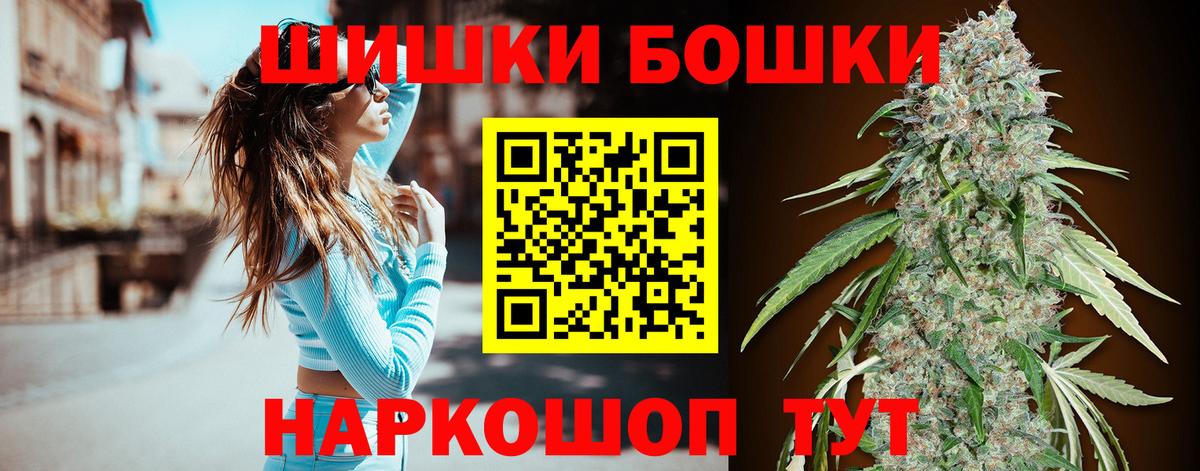 МАРИХУАНА MAZAR Кирово-Чепецк