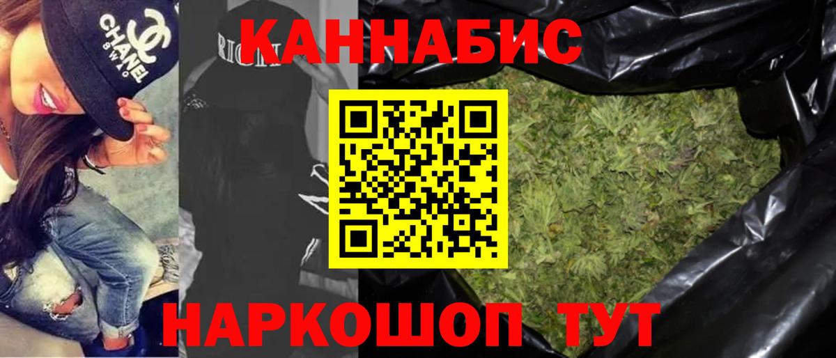 Конопля марихуана  Вход с VPN  Кирово-Чепецк  МАРИХУАНА марихуана  Конопля LSD WEED 